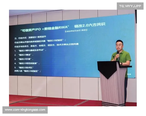 电子货币助力足球产业创新 俱乐部探索区块链应用新模式