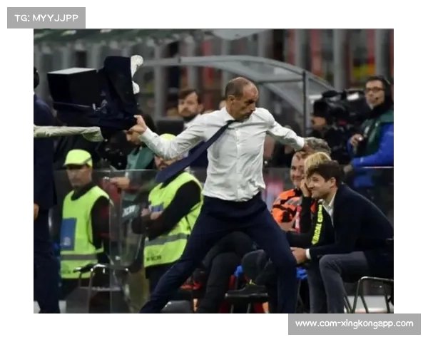 教练战术风格演化：阿莱格里与孔蒂的意甲哲学对比